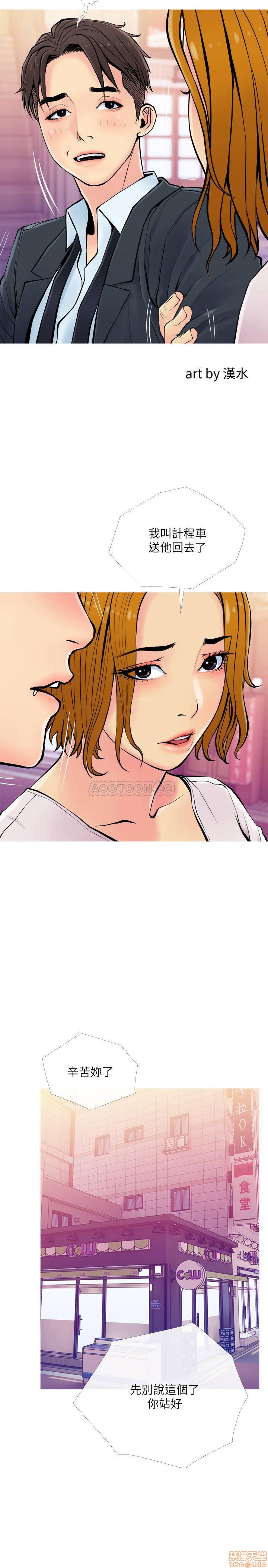 主妇危机[h漫]韩漫全集-主妇危机-第16話 16 无删减无遮挡章节图片 