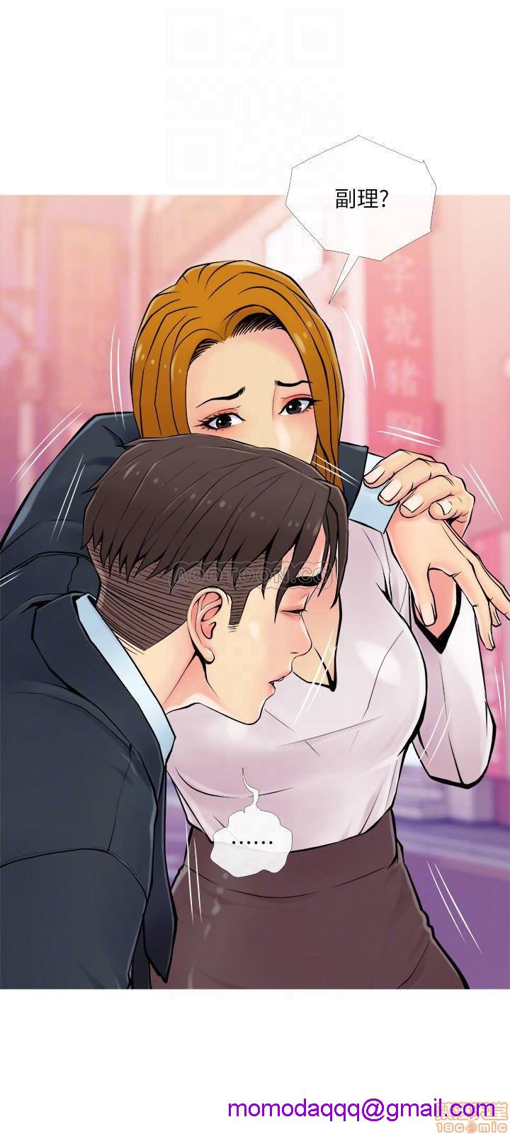 主妇危机[h漫]韩漫全集-主妇危机-第16話 16 无删减无遮挡章节图片 