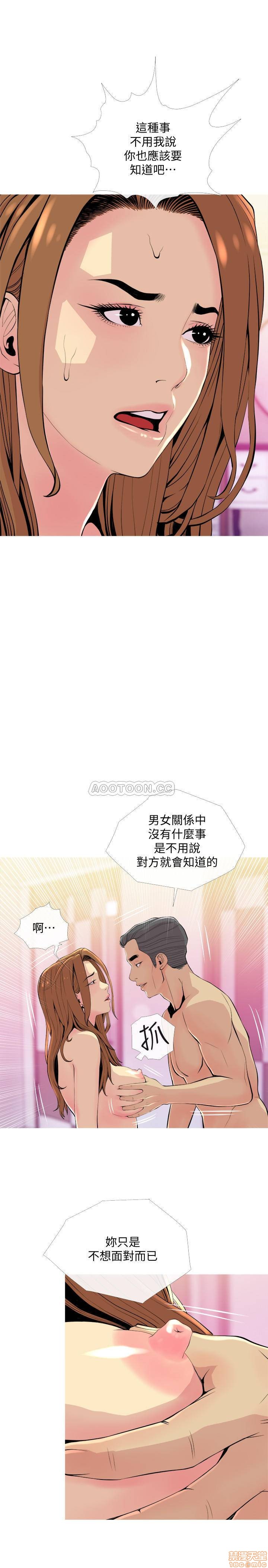 主妇危机[h漫]韩漫全集-主妇危机-第17話 17 无删减无遮挡章节图片 