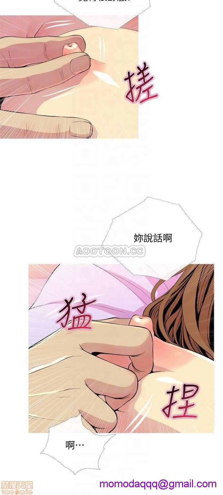 主妇危机[h漫]韩漫全集-主妇危机-第17話 17 无删减无遮挡章节图片 