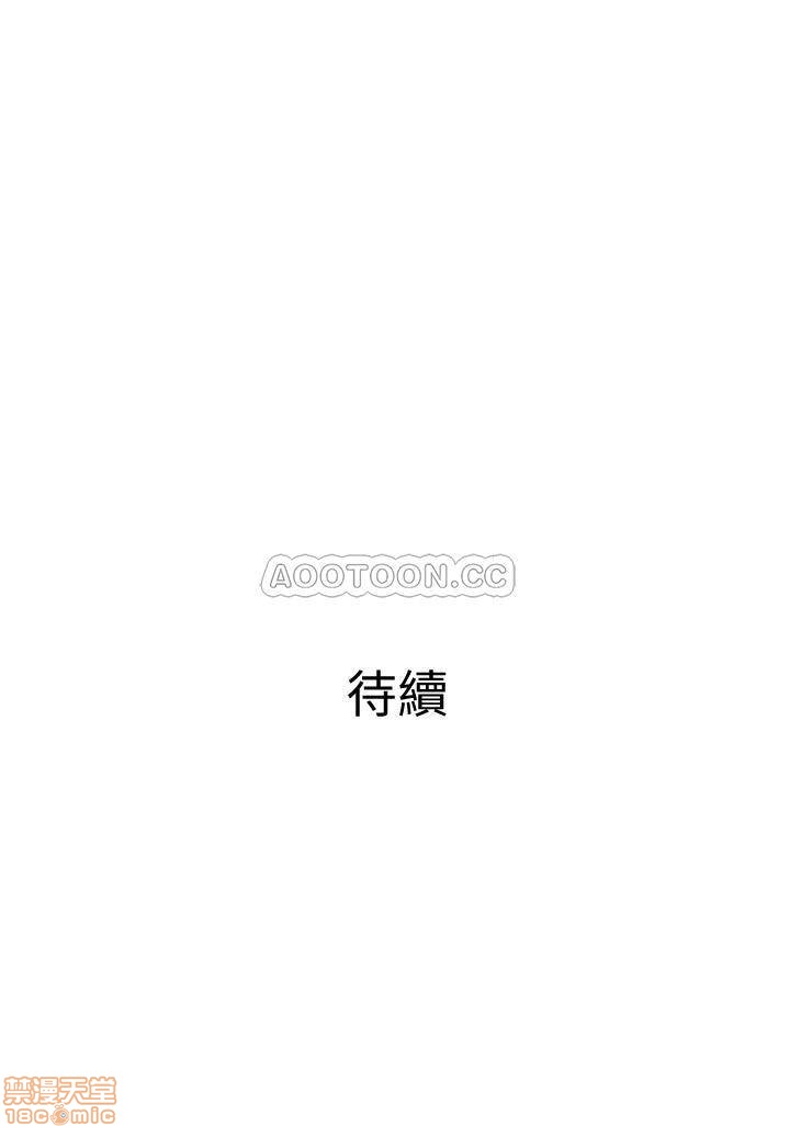 主妇危机[h漫]韩漫全集-主妇危机-第17話 17 无删减无遮挡章节图片 