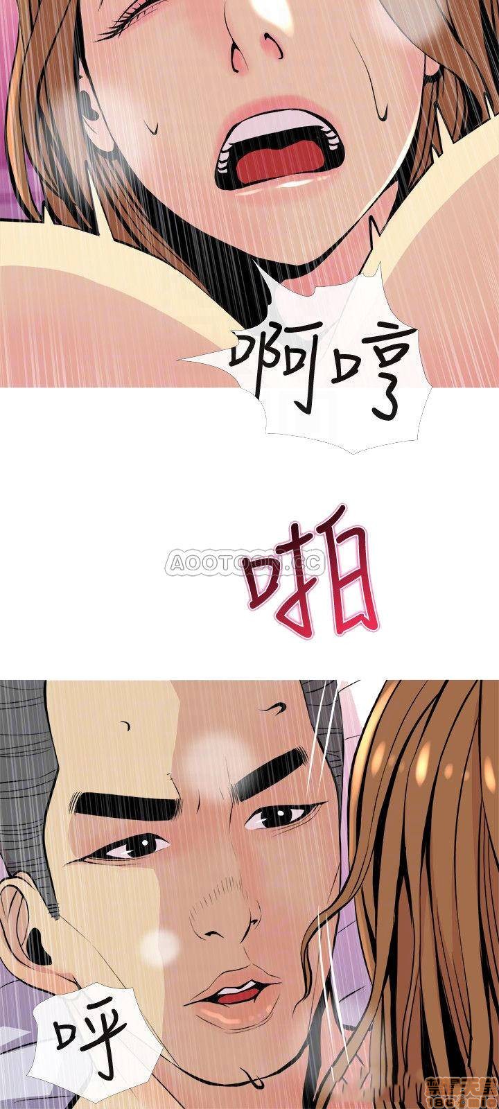 主妇危机[h漫]韩漫全集-主妇危机-第17話 17 无删减无遮挡章节图片 