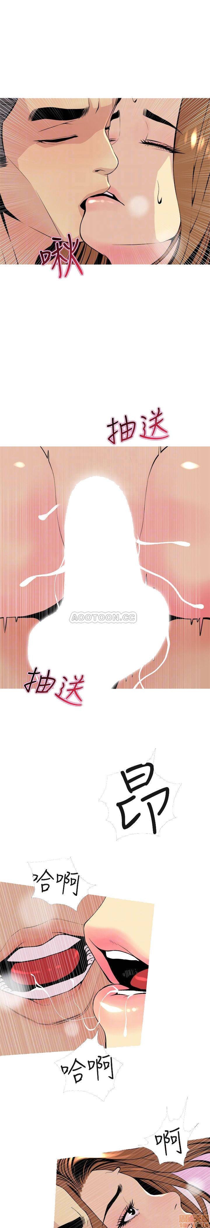 主妇危机[h漫]韩漫全集-主妇危机-第17話 17 无删减无遮挡章节图片 