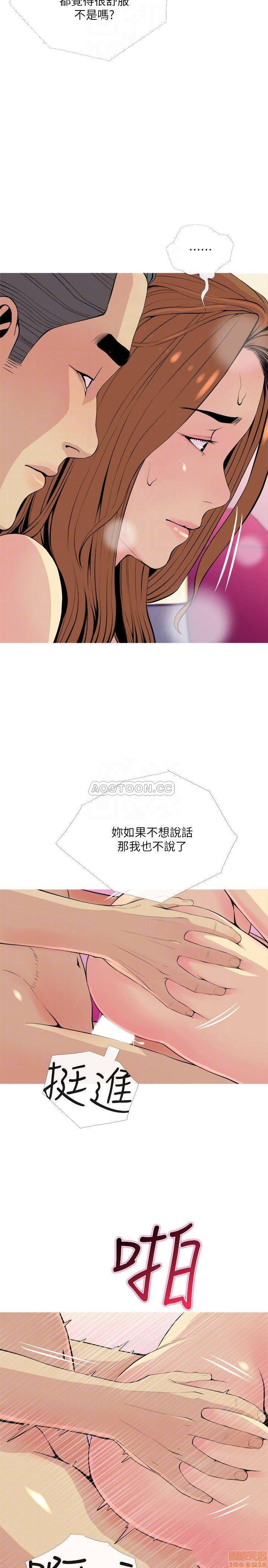 主妇危机[h漫]韩漫全集-主妇危机-第17話 17 无删减无遮挡章节图片 