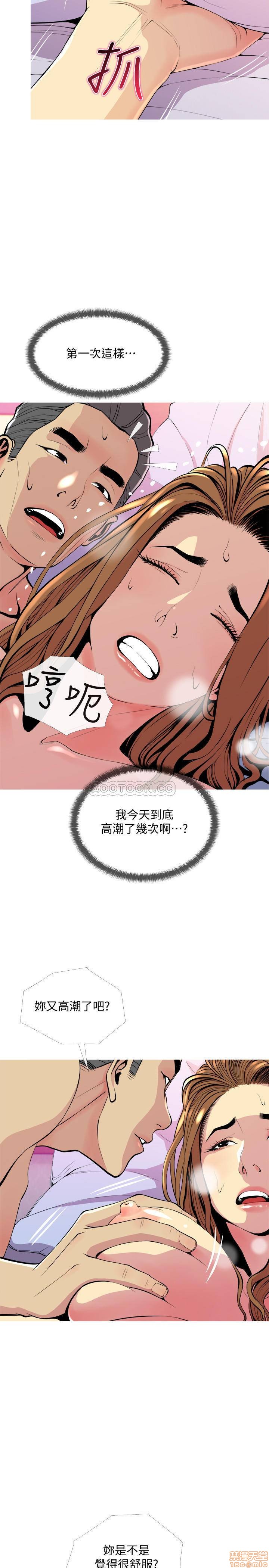 主妇危机[h漫]韩漫全集-主妇危机-第17話 17 无删减无遮挡章节图片 