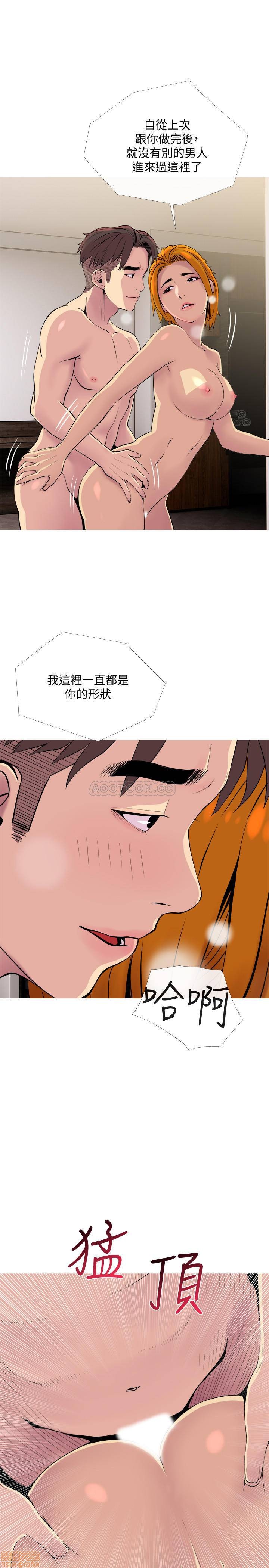 主妇危机[h漫]韩漫全集-主妇危机-第18話 18 无删减无遮挡章节图片 