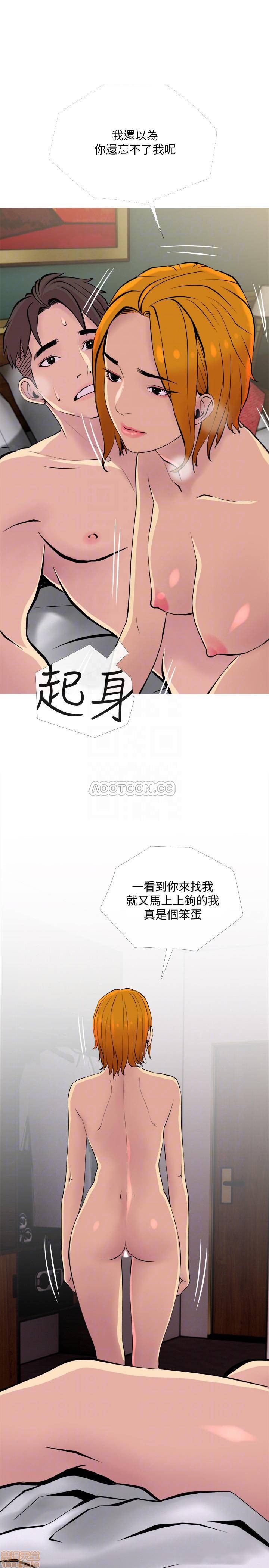 主妇危机[h漫]韩漫全集-主妇危机-第18話 18 无删减无遮挡章节图片 