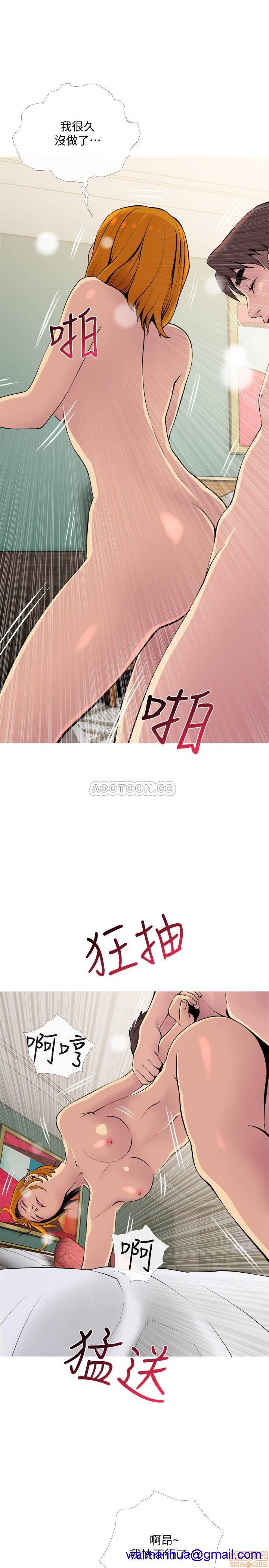 主妇危机[h漫]韩漫全集-主妇危机-第18話 18 无删减无遮挡章节图片 