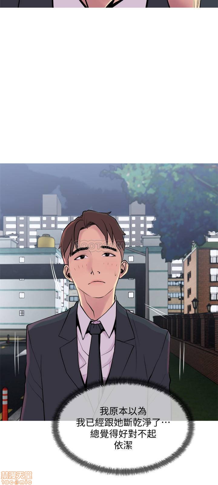 主妇危机[h漫]韩漫全集-主妇危机-第18話 18 无删减无遮挡章节图片 