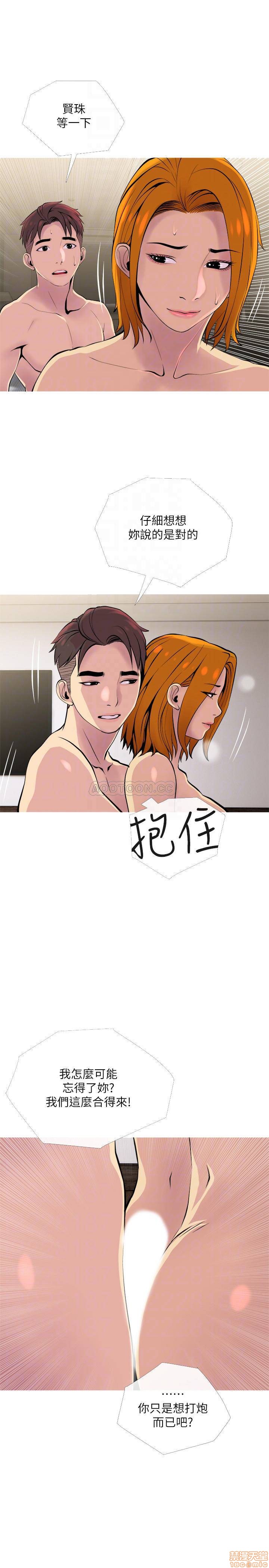 主妇危机[h漫]韩漫全集-主妇危机-第18話 18 无删减无遮挡章节图片 