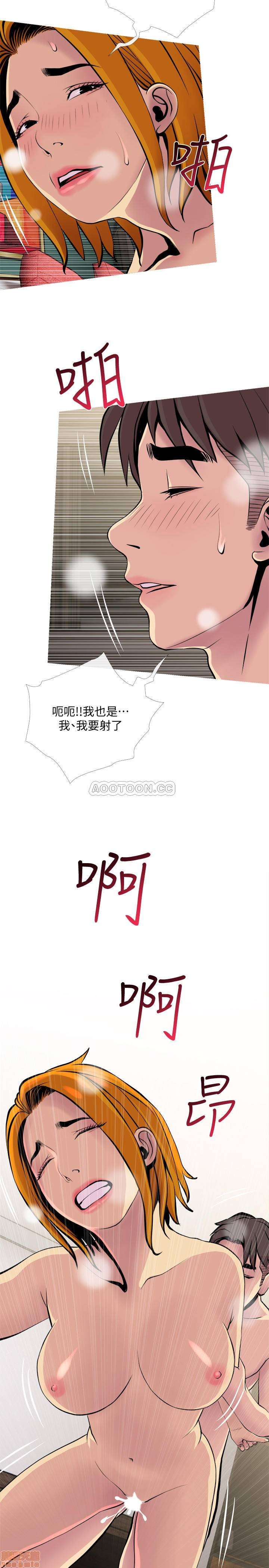 主妇危机[h漫]韩漫全集-主妇危机-第18話 18 无删减无遮挡章节图片 