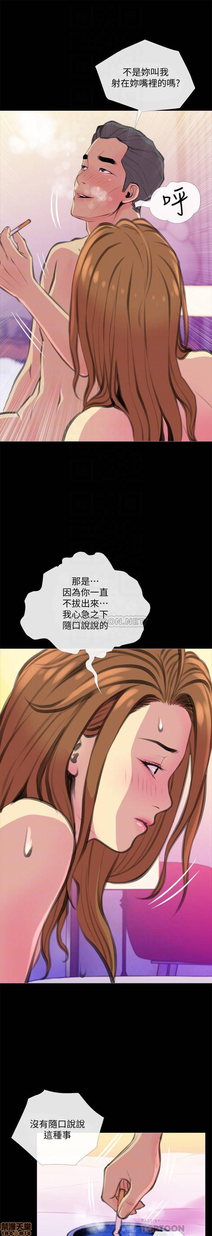 主妇危机[h漫]韩漫全集-主妇危机-第20話 20 无删减无遮挡章节图片 