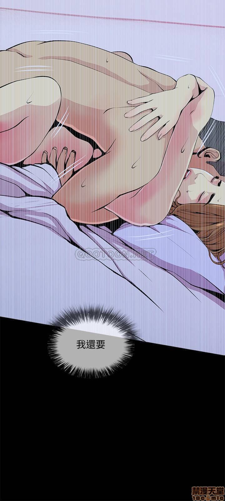 主妇危机[h漫]韩漫全集-主妇危机-第20話 20 无删减无遮挡章节图片 