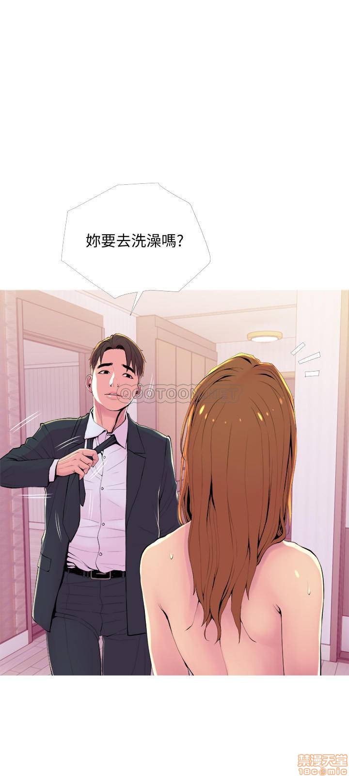 主妇危机[h漫]韩漫全集-主妇危机-第20話 20 无删减无遮挡章节图片 