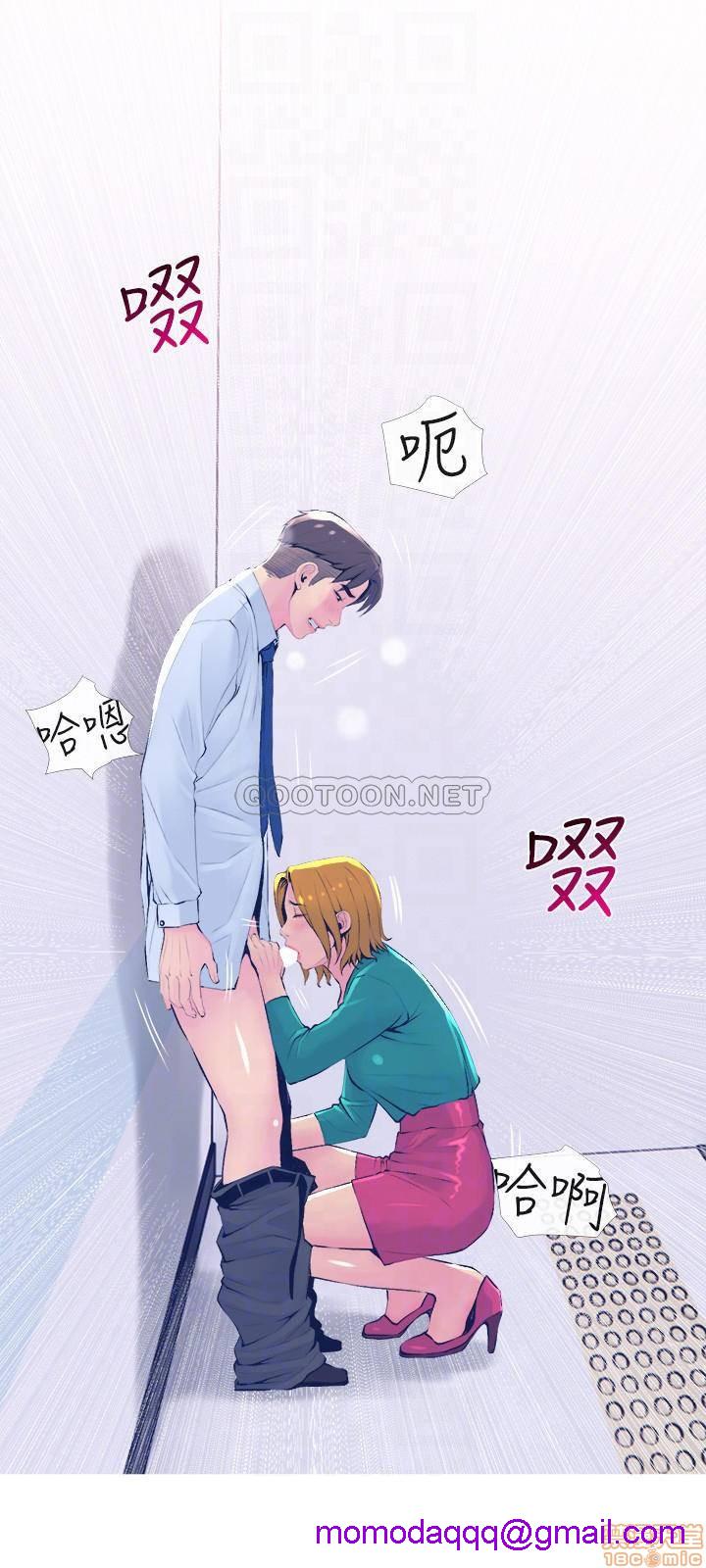 主妇危机[h漫]韩漫全集-主妇危机-第21話 21 无删减无遮挡章节图片 