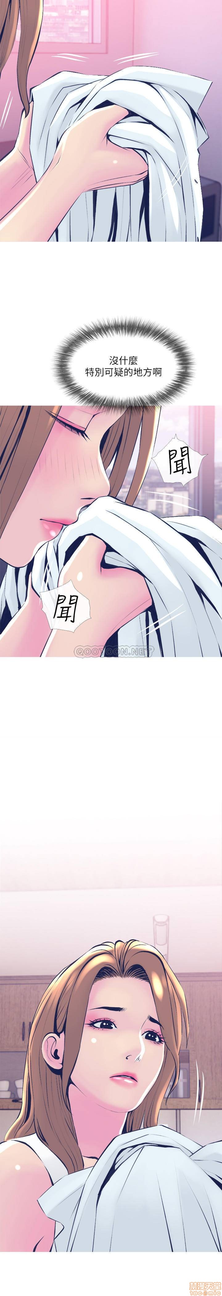 主妇危机[h漫]韩漫全集-主妇危机-第21話 21 无删减无遮挡章节图片 