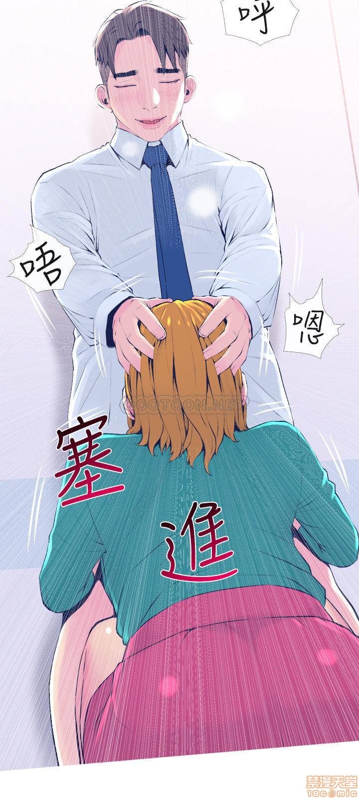 主妇危机[h漫]韩漫全集-主妇危机-第21話 21 无删减无遮挡章节图片 