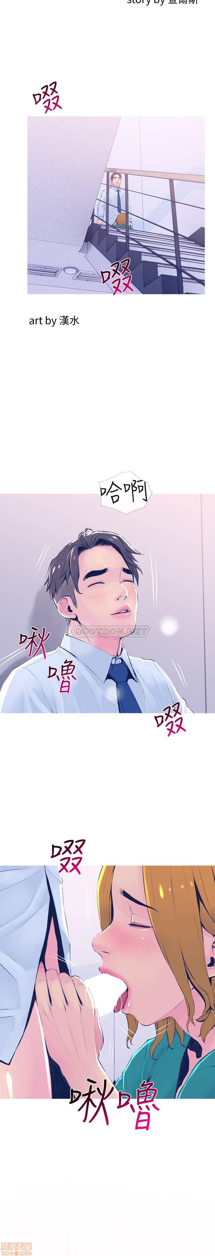 主妇危机[h漫]韩漫全集-主妇危机-第21話 21 无删减无遮挡章节图片 