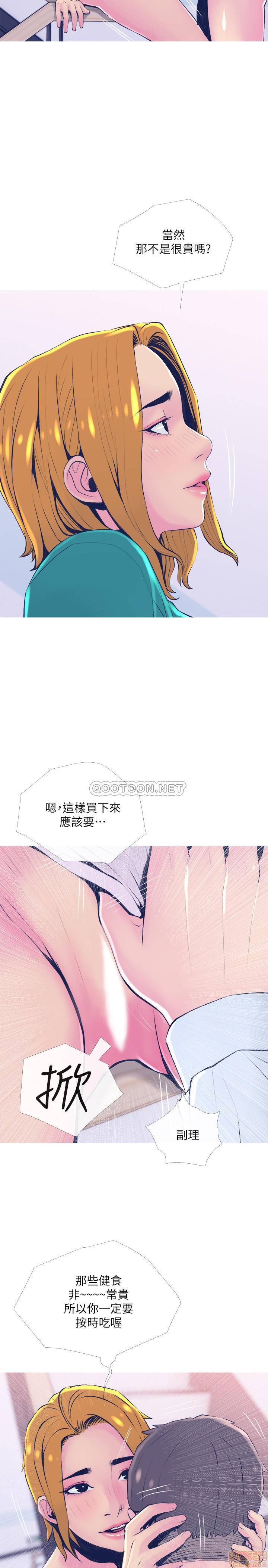 主妇危机[h漫]韩漫全集-主妇危机-第21話 21 无删减无遮挡章节图片 