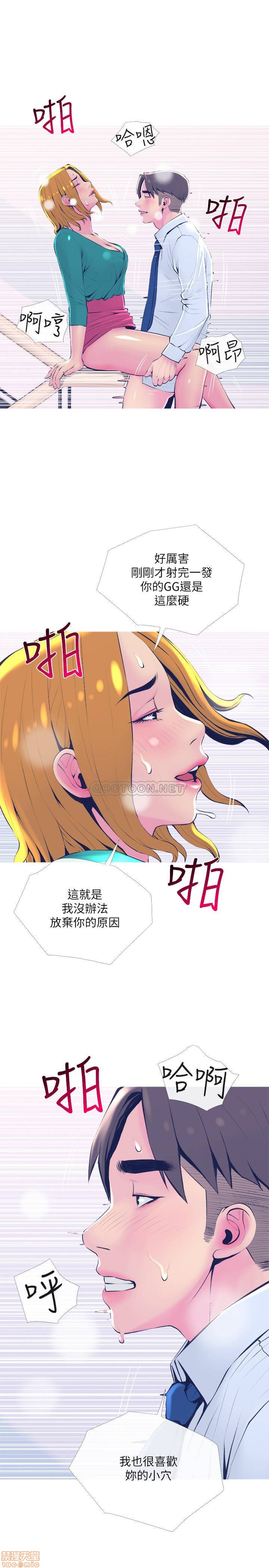 主妇危机[h漫]韩漫全集-主妇危机-第21話 21 无删减无遮挡章节图片 