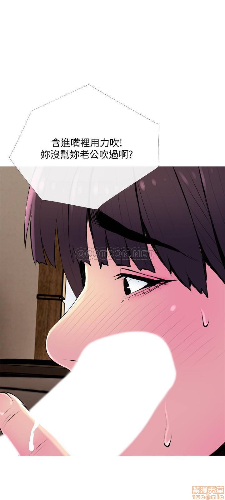 主妇危机[h漫]韩漫全集-主妇危机-第22話 22 无删减无遮挡章节图片 