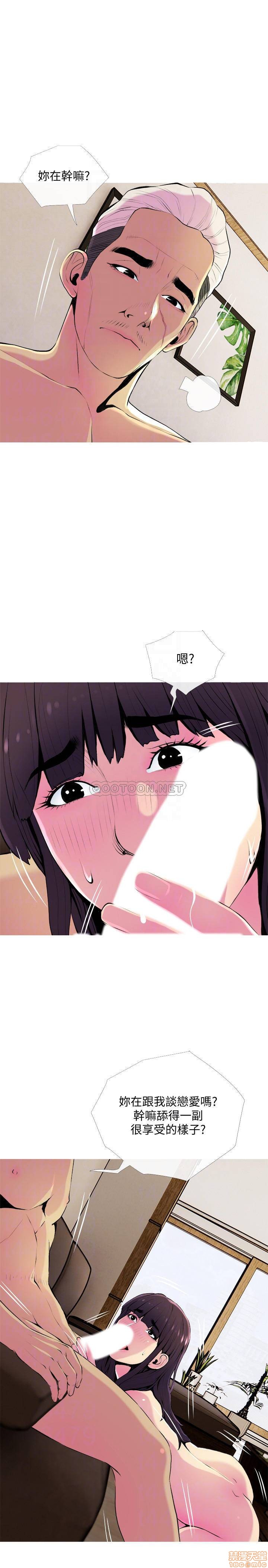 主妇危机[h漫]韩漫全集-主妇危机-第22話 22 无删减无遮挡章节图片 