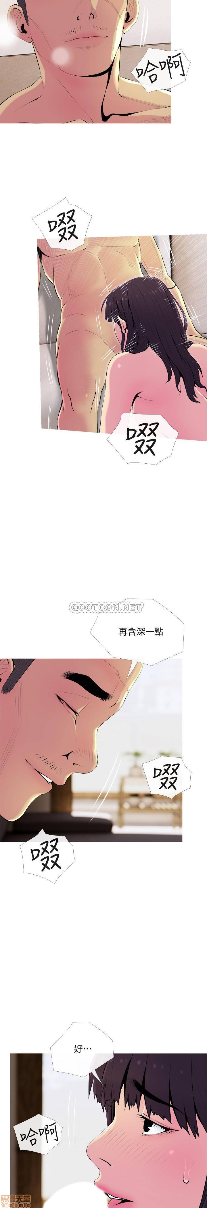 主妇危机[h漫]韩漫全集-主妇危机-第22話 22 无删减无遮挡章节图片 