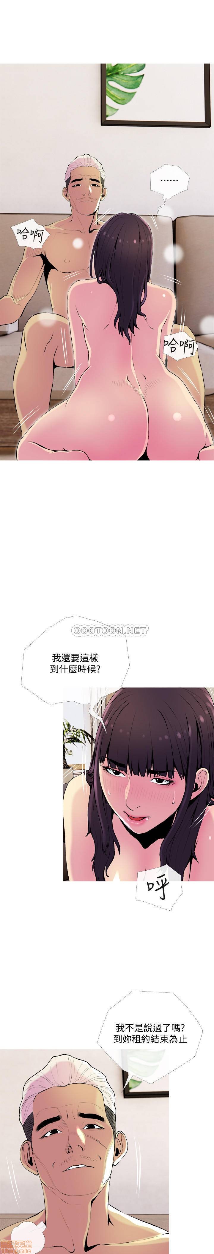 主妇危机[h漫]韩漫全集-主妇危机-第22話 22 无删减无遮挡章节图片 