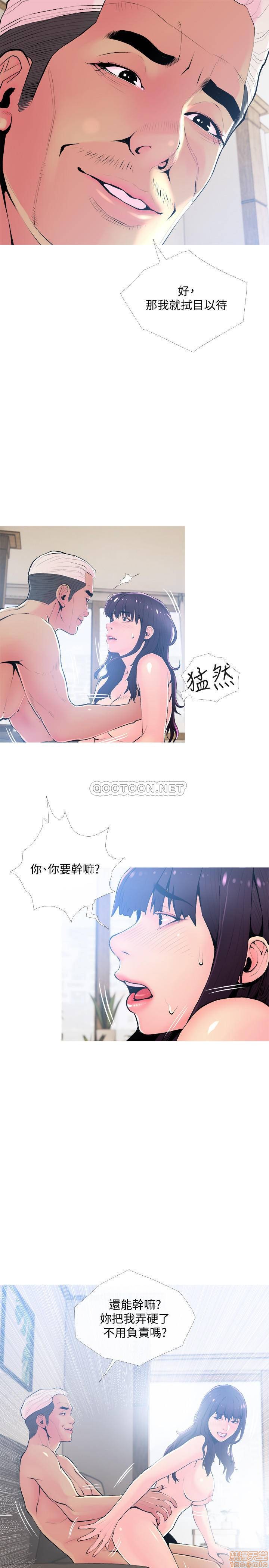 主妇危机[h漫]韩漫全集-主妇危机-第23話 23 无删减无遮挡章节图片 
