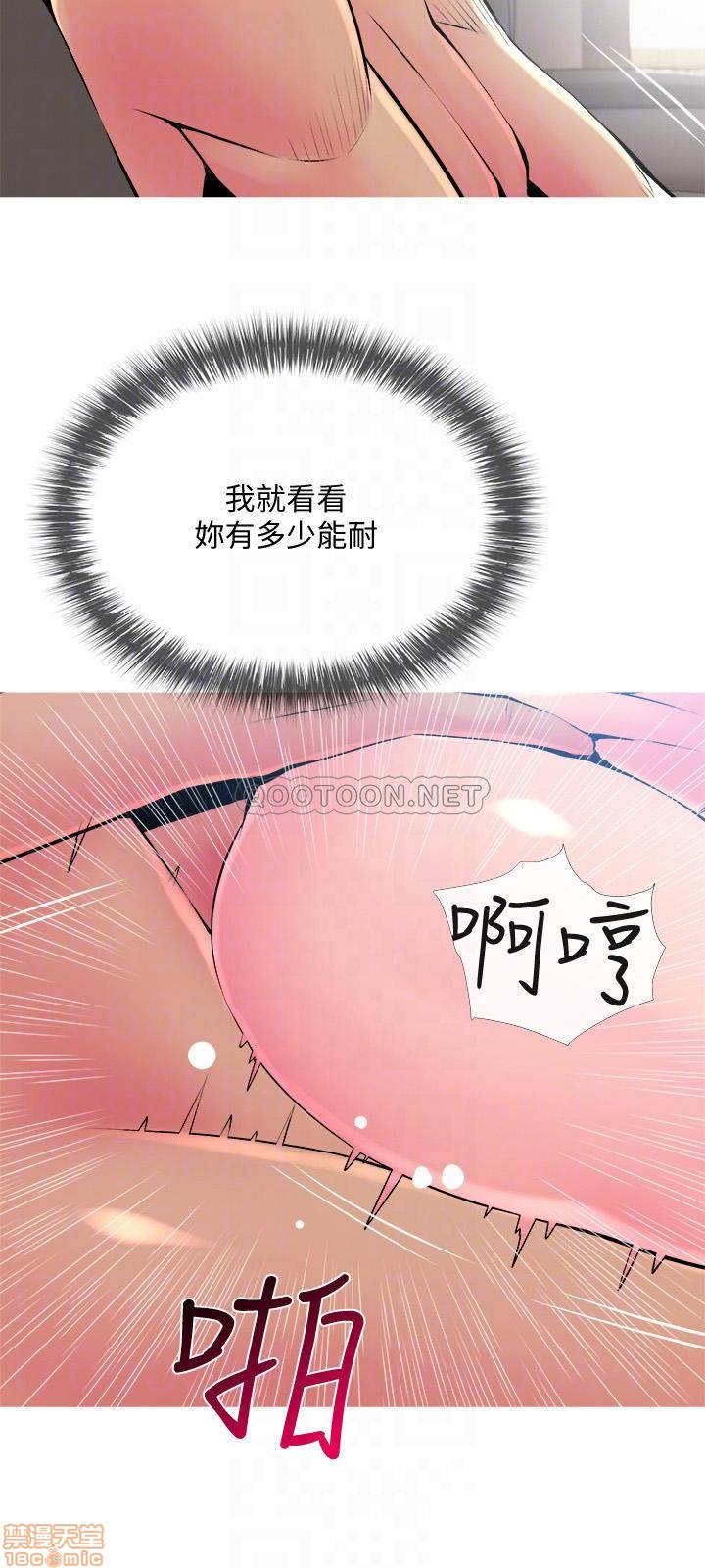 主妇危机[h漫]韩漫全集-主妇危机-第23話 23 无删减无遮挡章节图片 