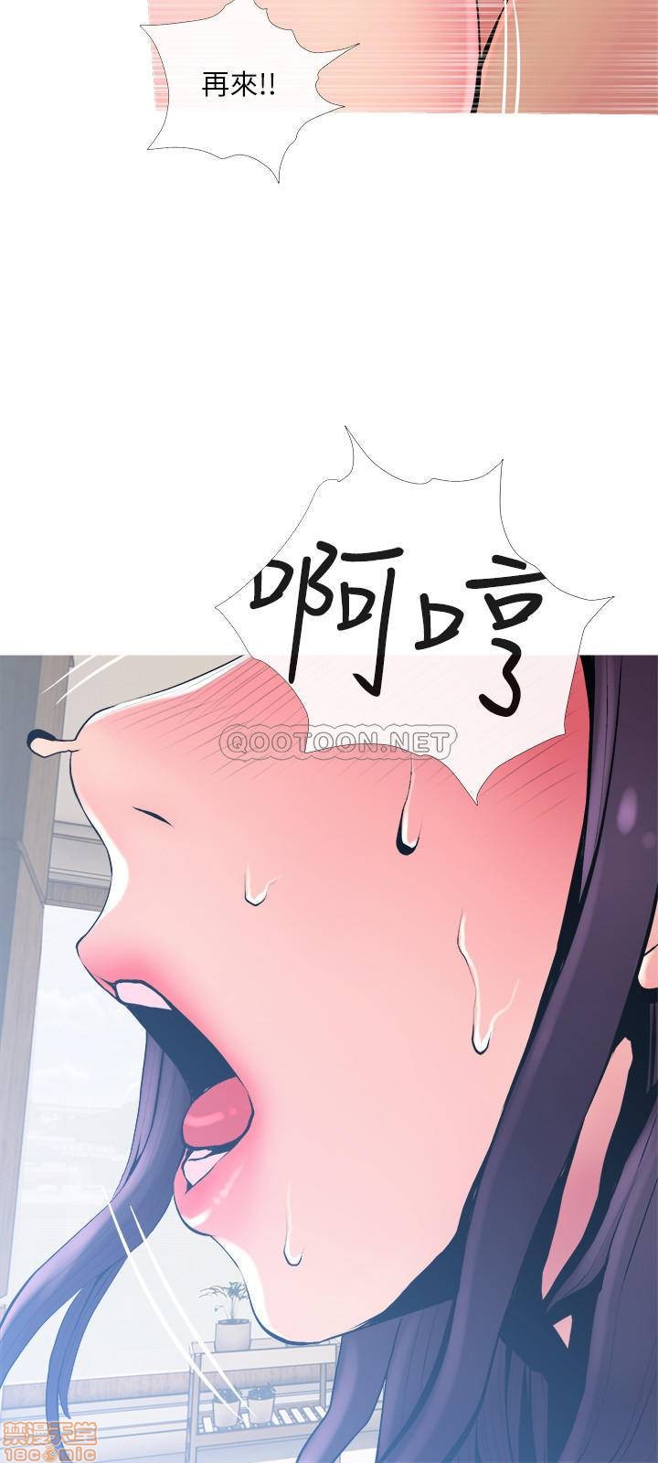 主妇危机[h漫]韩漫全集-主妇危机-第23話 23 无删减无遮挡章节图片 