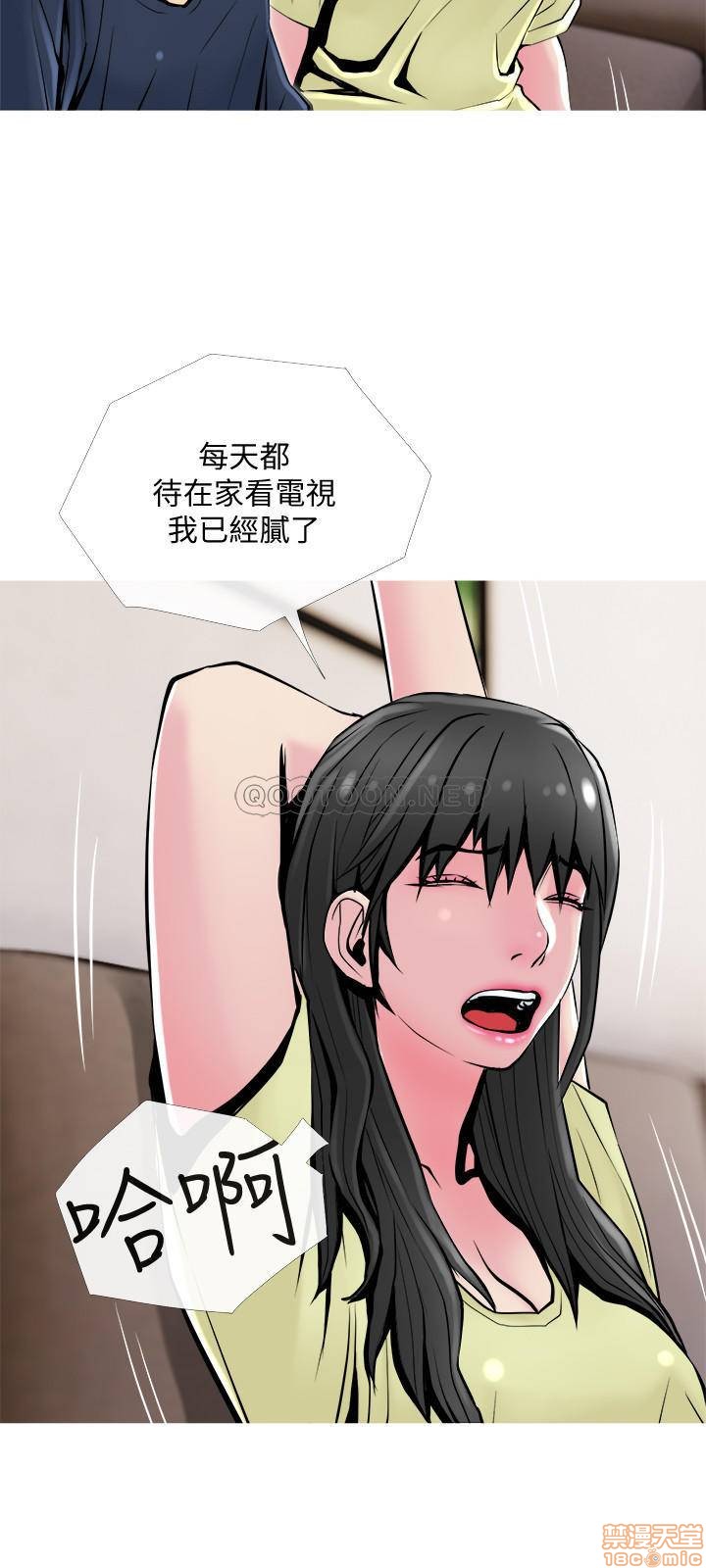 主妇危机[h漫]韩漫全集-主妇危机-第24話 24 无删减无遮挡章节图片 