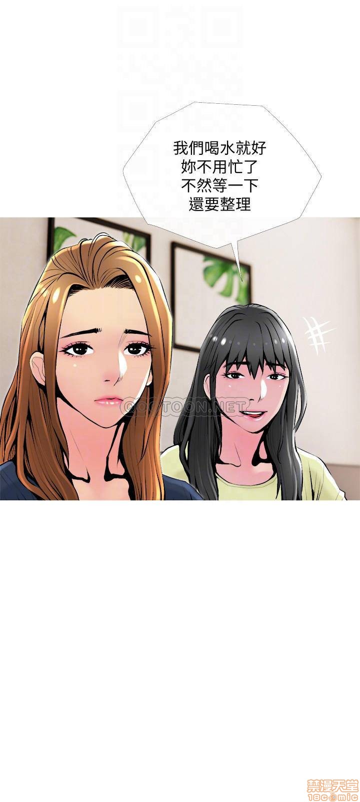 主妇危机[h漫]韩漫全集-主妇危机-第24話 24 无删减无遮挡章节图片 