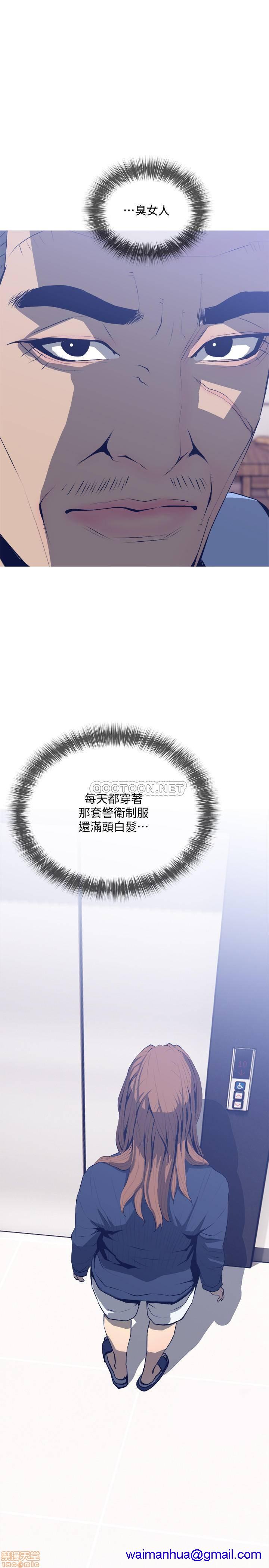 主妇危机[h漫]韩漫全集-主妇危机-第25話 25 无删减无遮挡章节图片 