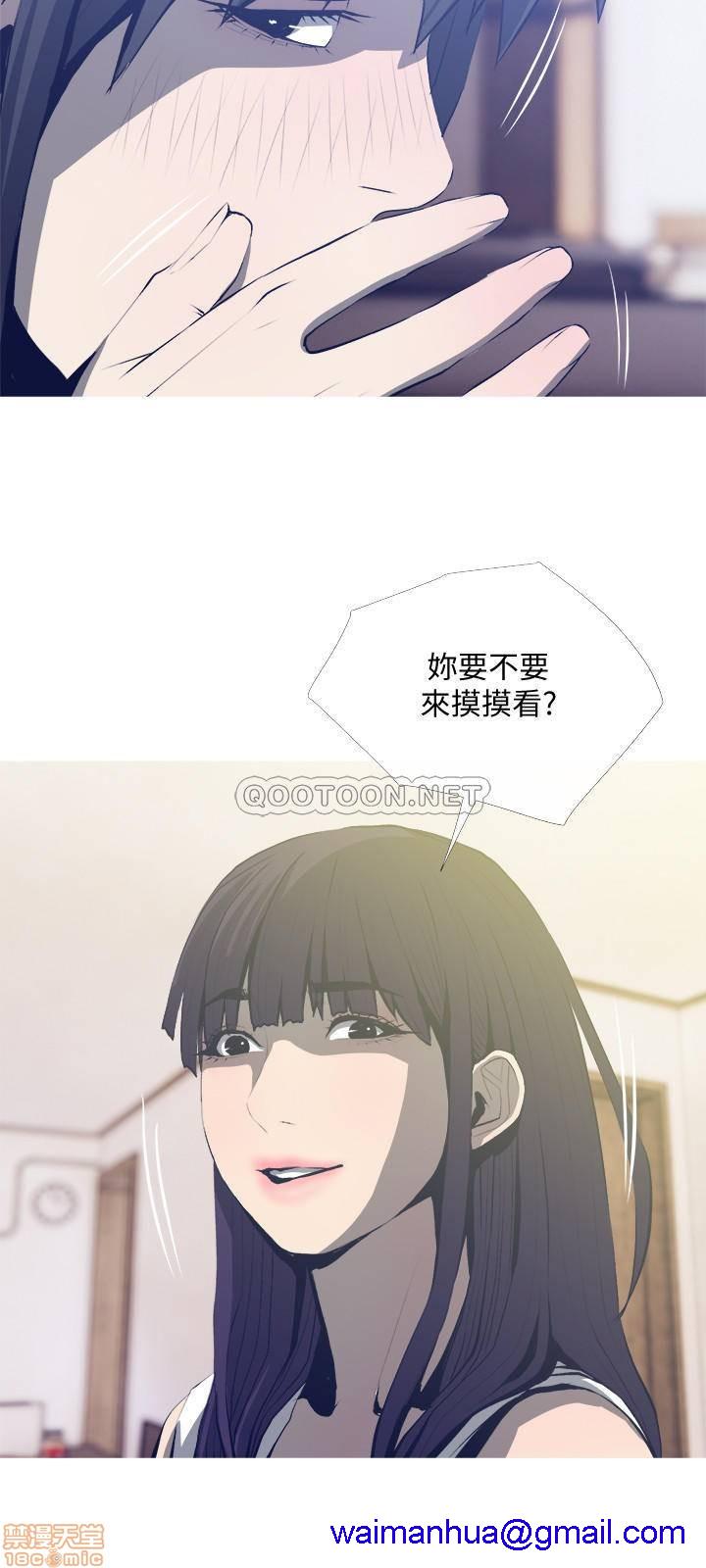 主妇危机[h漫]韩漫全集-主妇危机-第25話 25 无删减无遮挡章节图片 