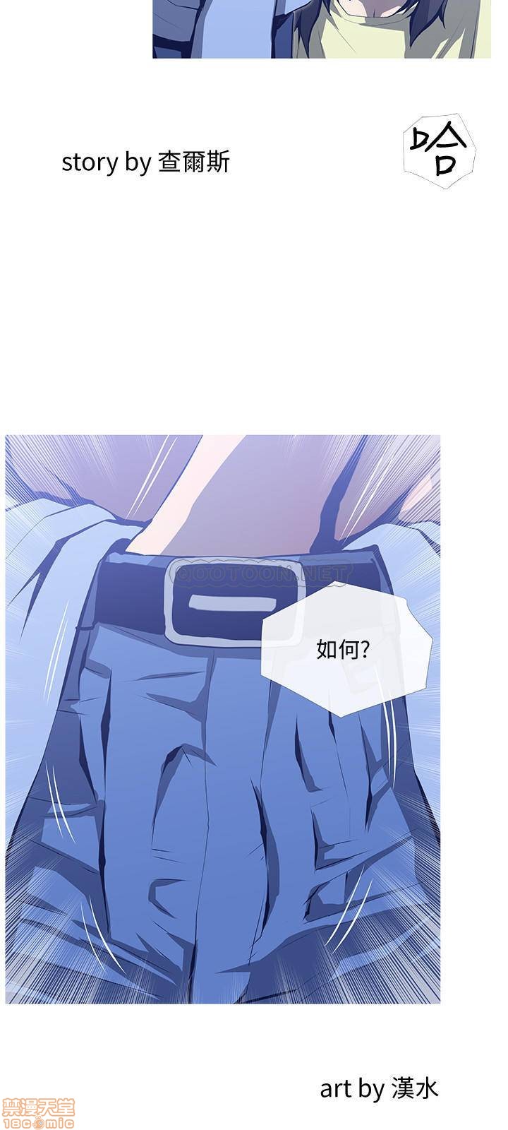 主妇危机[h漫]韩漫全集-主妇危机-第26話 26 无删减无遮挡章节图片 