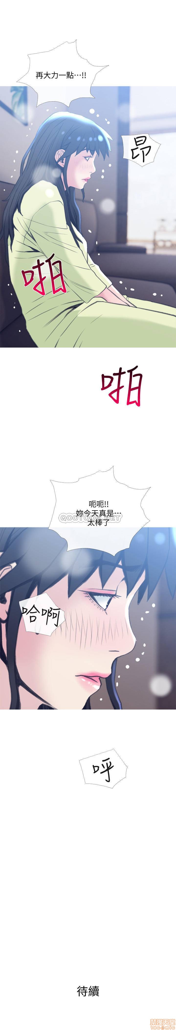 主妇危机[h漫]韩漫全集-主妇危机-第26話 26 无删减无遮挡章节图片 