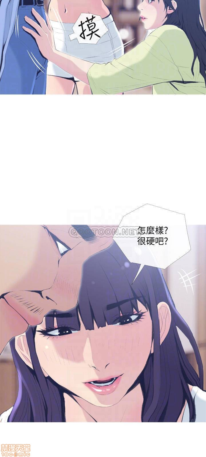 主妇危机[h漫]韩漫全集-主妇危机-第26話 26 无删减无遮挡章节图片 