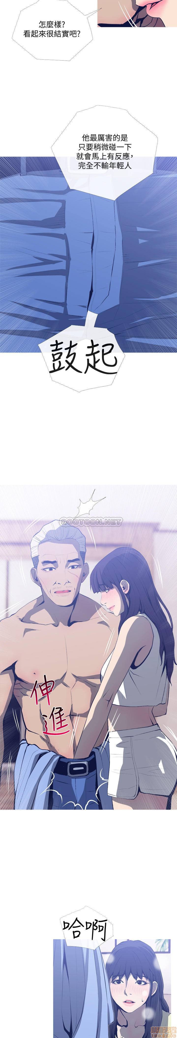主妇危机[h漫]韩漫全集-主妇危机-第26話 26 无删减无遮挡章节图片 