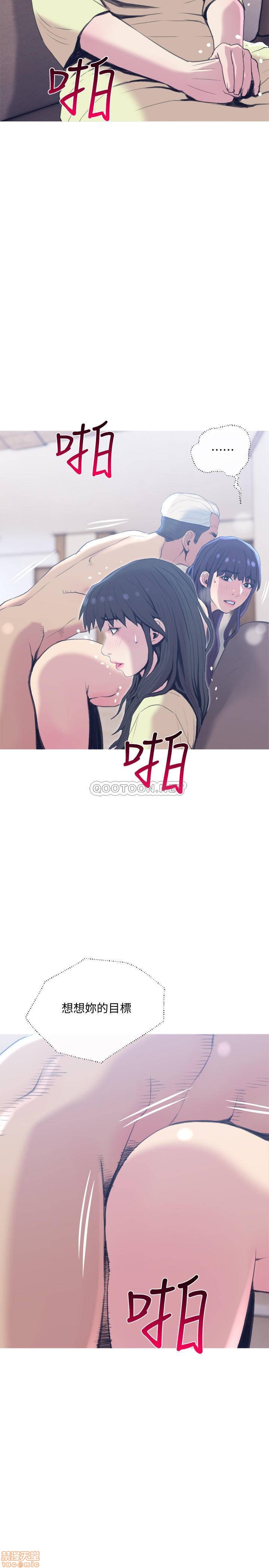 主妇危机[h漫]韩漫全集-主妇危机-第26話 26 无删减无遮挡章节图片 