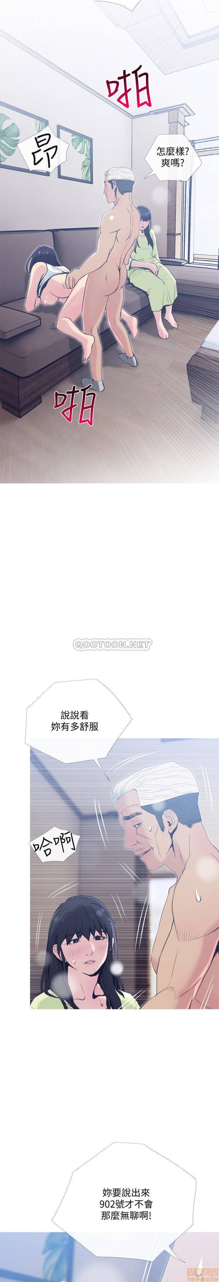 主妇危机[h漫]韩漫全集-主妇危机-第26話 26 无删减无遮挡章节图片 