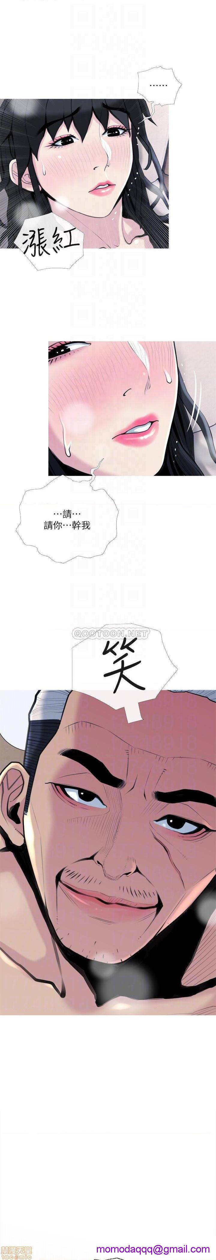 主妇危机[h漫]韩漫全集-主妇危机-第28話 28 无删减无遮挡章节图片 