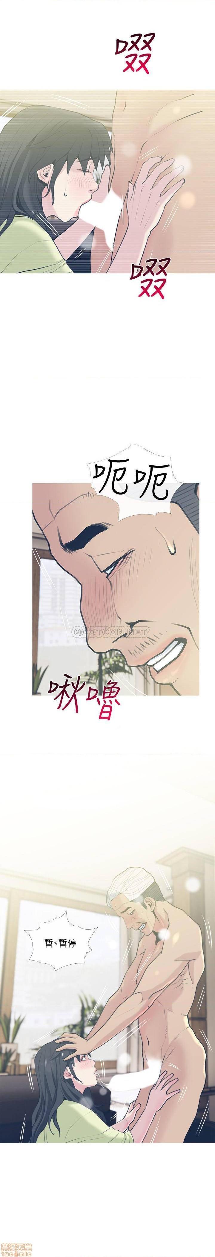 主妇危机[h漫]韩漫全集-主妇危机-第28話 28 无删减无遮挡章节图片 