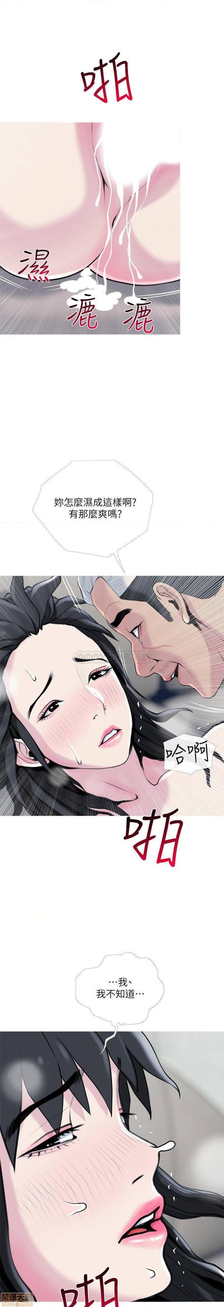 主妇危机[h漫]韩漫全集-主妇危机-第28話 28 无删减无遮挡章节图片 