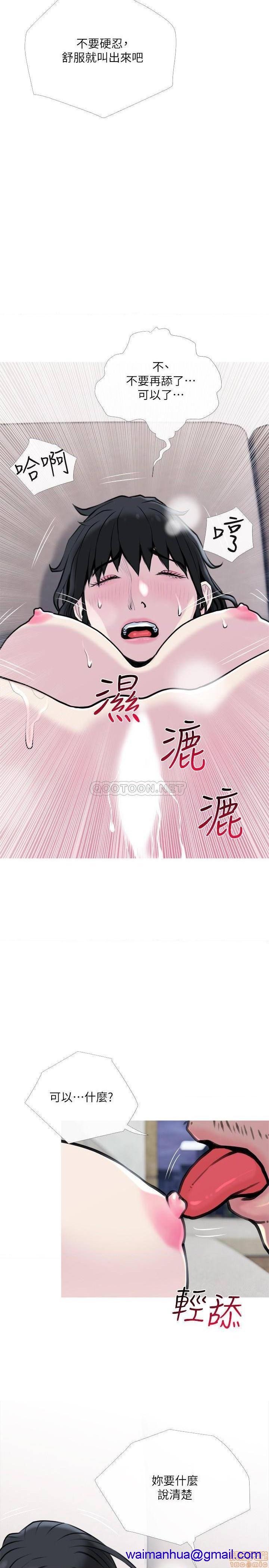 主妇危机[h漫]韩漫全集-主妇危机-第28話 28 无删减无遮挡章节图片 