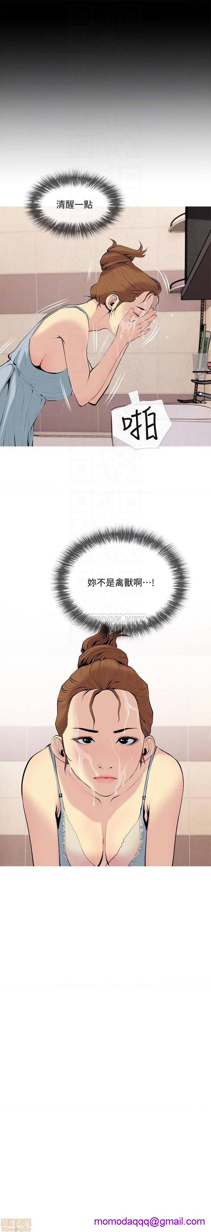 主妇危机[h漫]韩漫全集-主妇危机-第29話 29 无删减无遮挡章节图片 