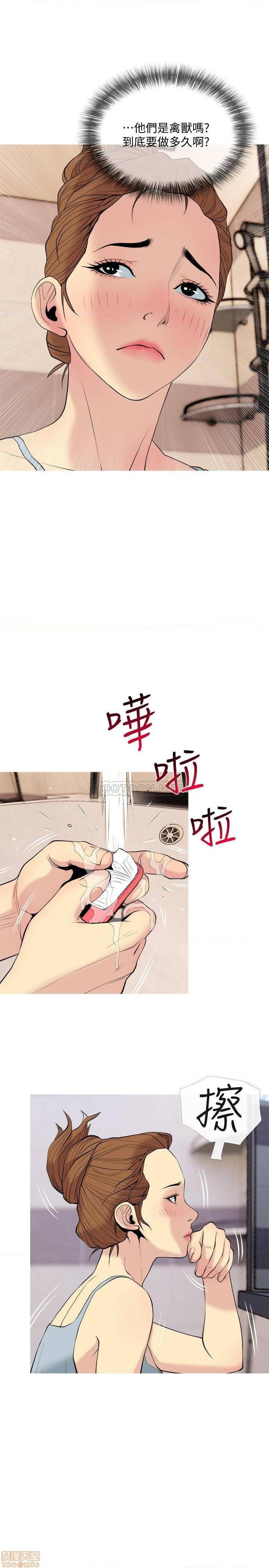 主妇危机[h漫]韩漫全集-主妇危机-第29話 29 无删减无遮挡章节图片 