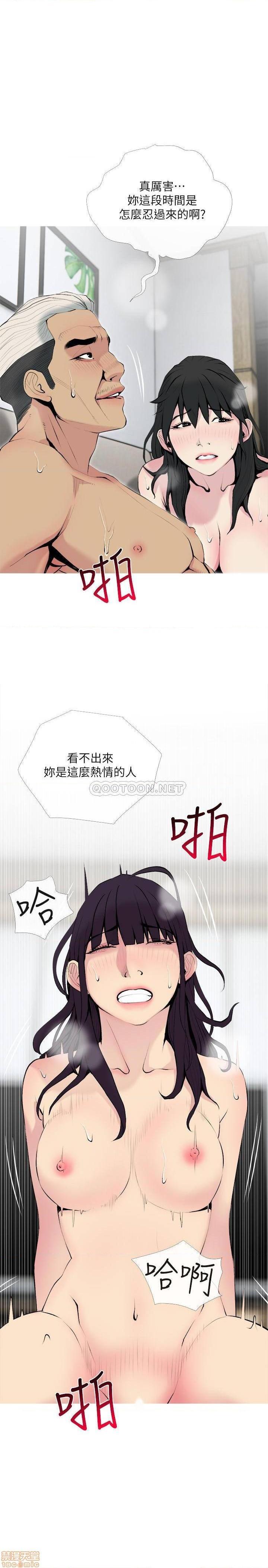 主妇危机[h漫]韩漫全集-主妇危机-第29話 29 无删减无遮挡章节图片 