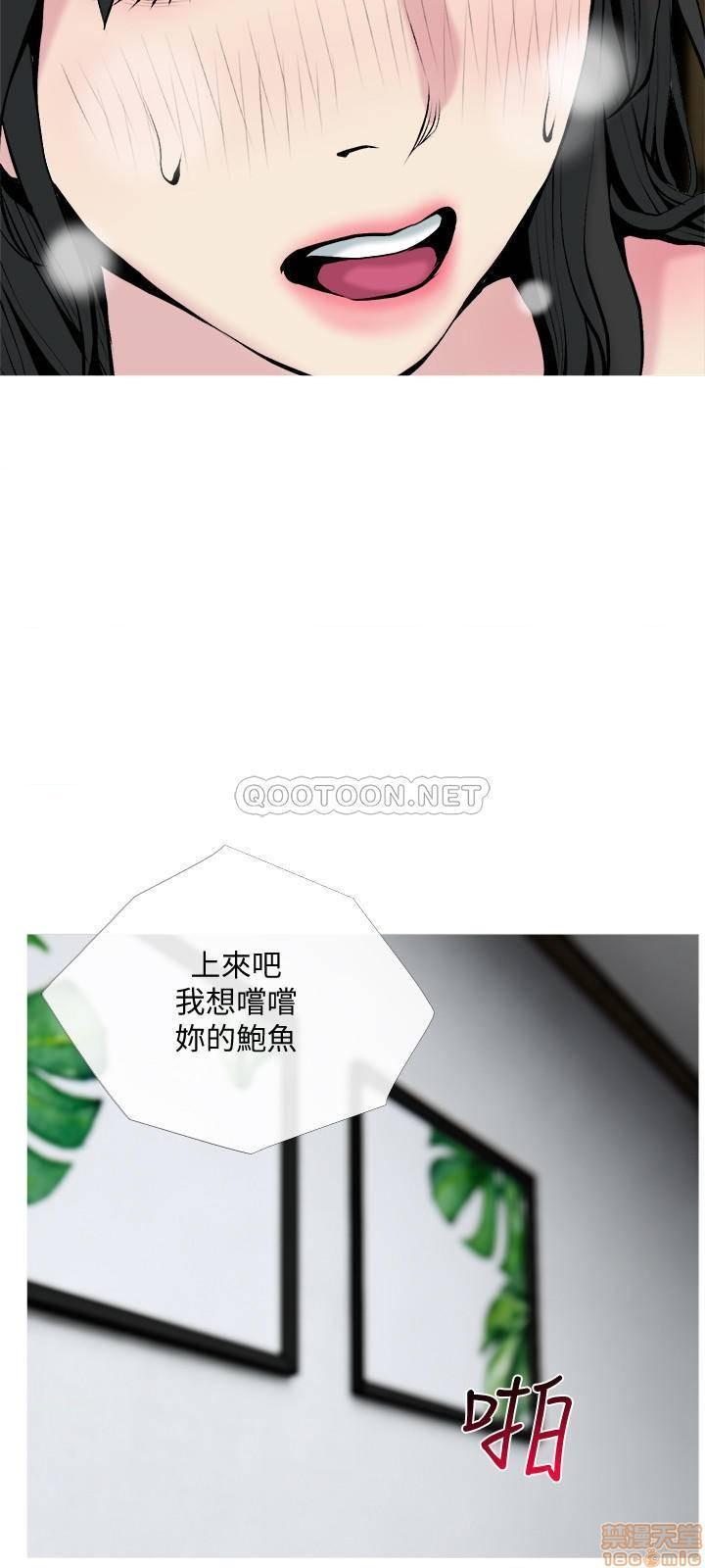 主妇危机[h漫]韩漫全集-主妇危机-第29話 29 无删减无遮挡章节图片 