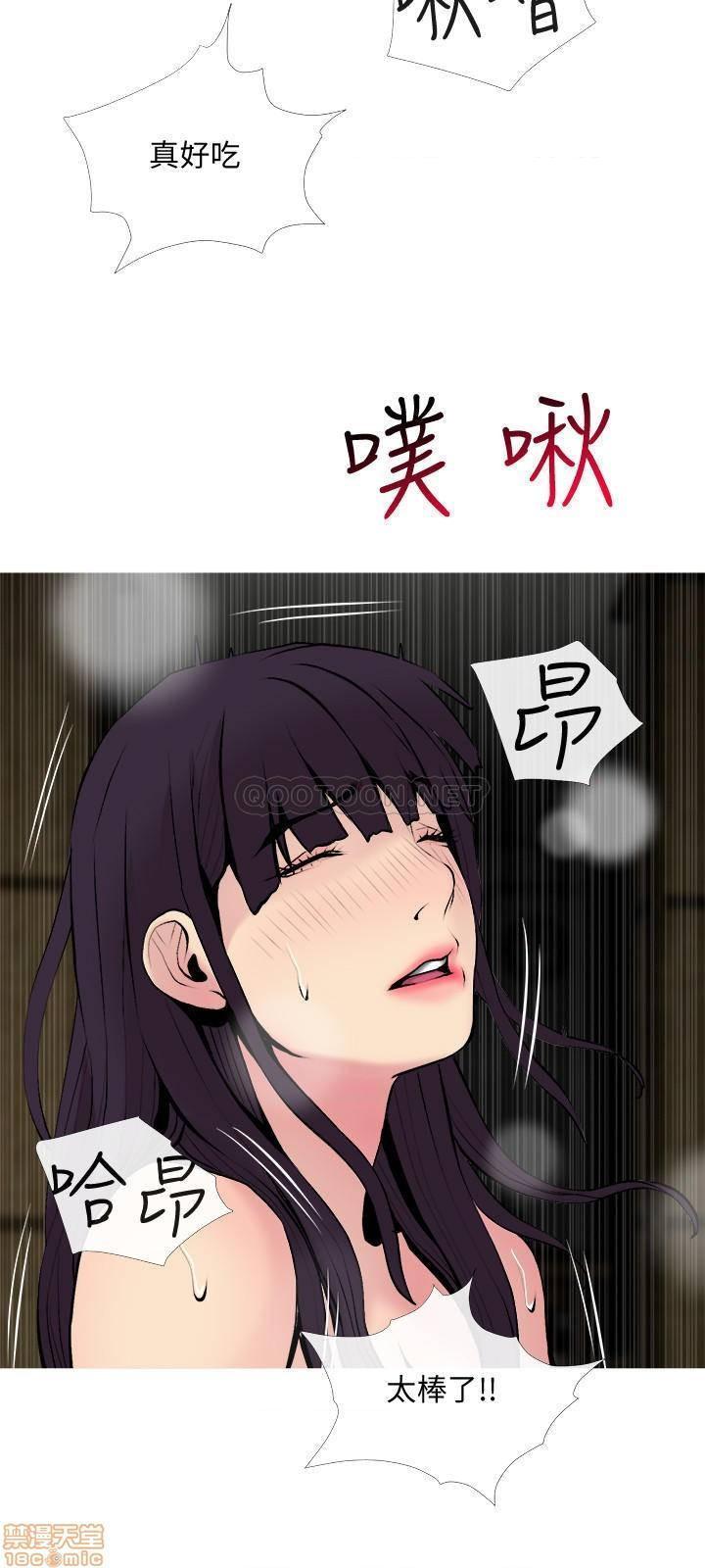主妇危机[h漫]韩漫全集-主妇危机-第29話 29 无删减无遮挡章节图片 